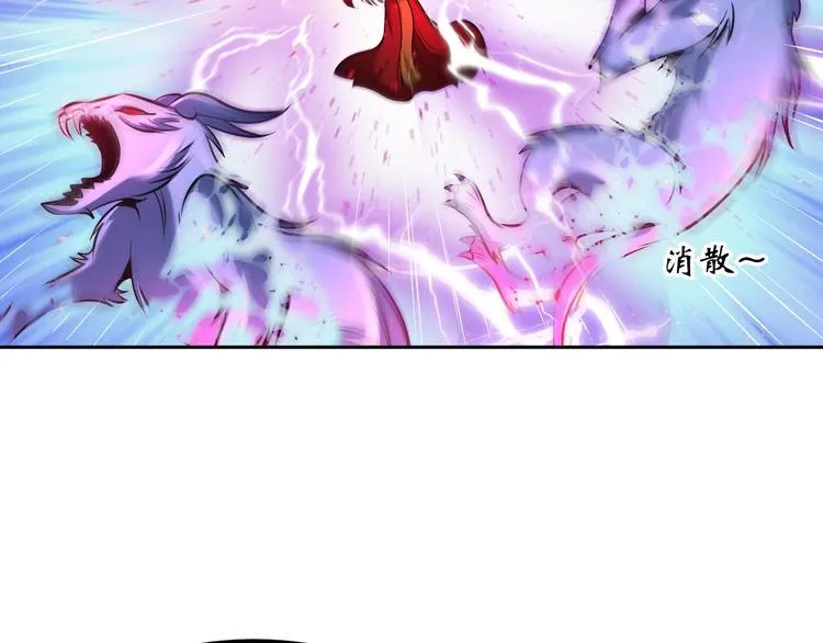 第69话 弱点暴露？！ 第51页