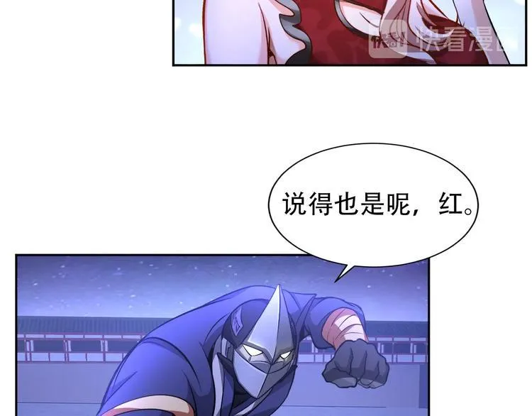 第69话 弱点暴露？！ 第60页