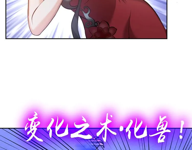 第69话 弱点暴露？！ 第63页