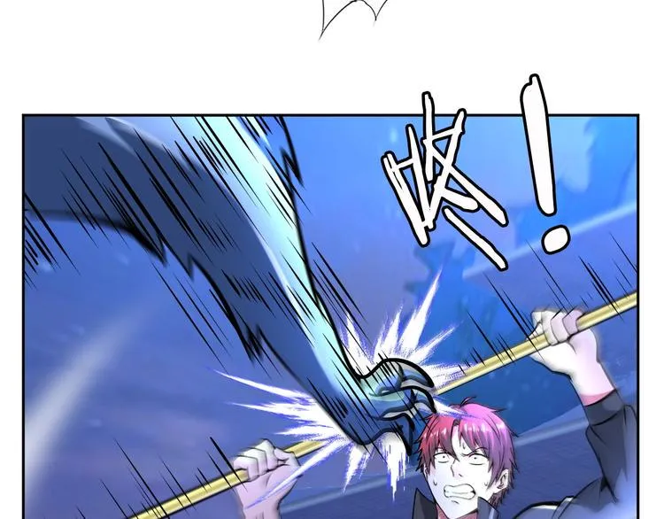 第69话 弱点暴露？！ 第69页
