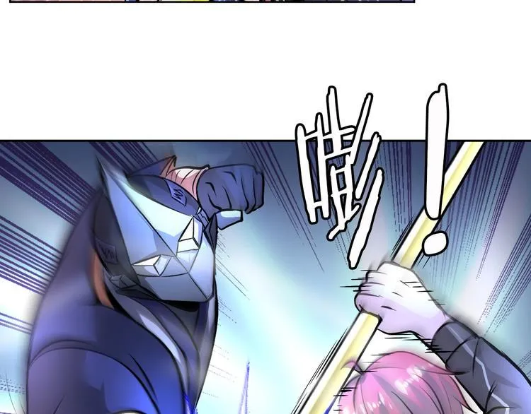 第69话 弱点暴露？！ 第72页