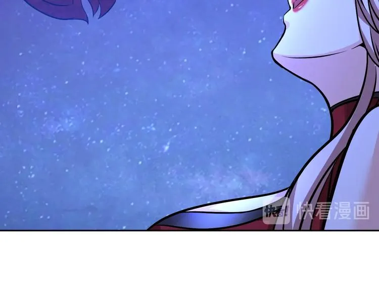 第69话 弱点暴露？！ 第81页