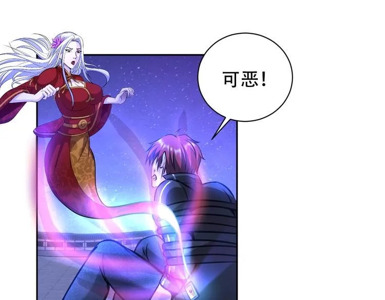 第69话 弱点暴露？！ 第82页