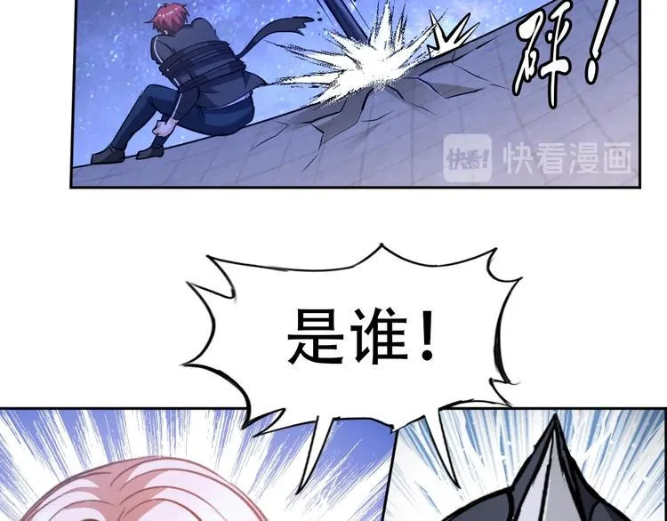 第69话 弱点暴露？！ 第88页