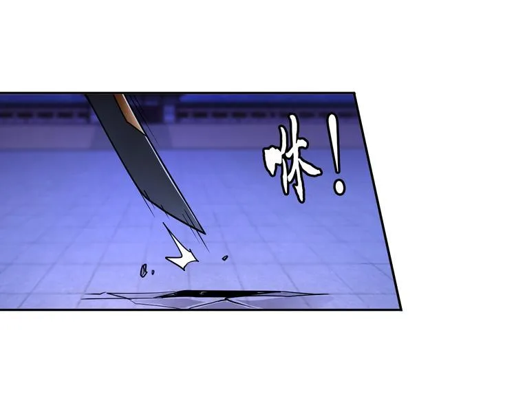 第70话 意想不到的反击 第10页