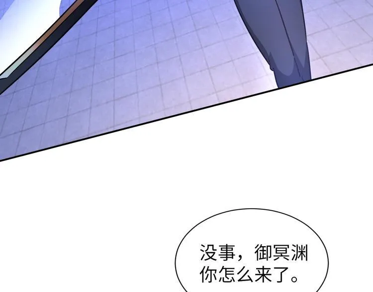 第70话 意想不到的反击 第12页