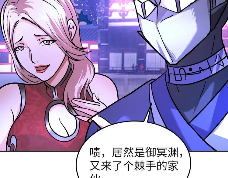第70话 意想不到的反击 第19页