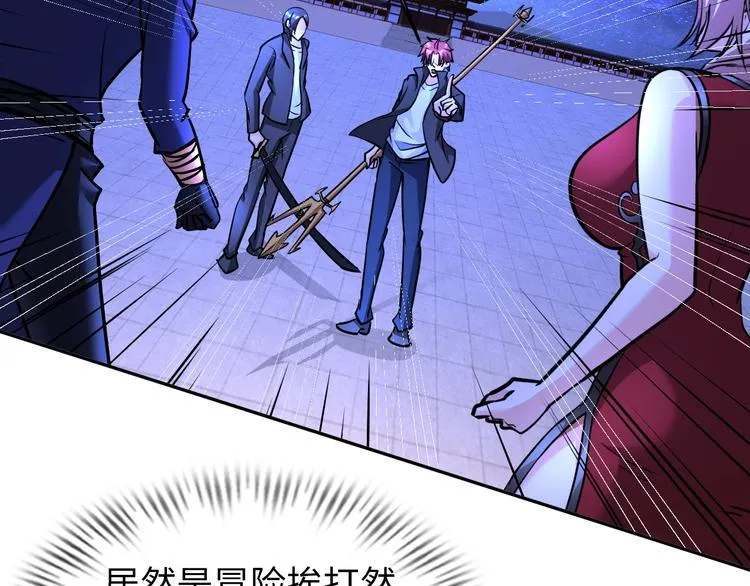 第70话 意想不到的反击 第29页