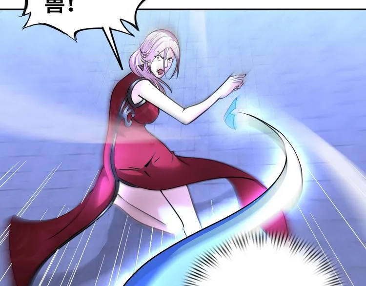 第70话 意想不到的反击 第47页