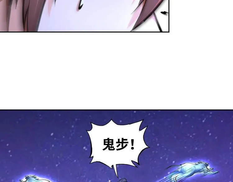 第70话 意想不到的反击 第62页