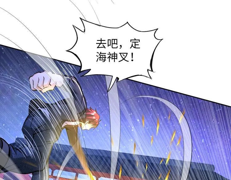第70话 意想不到的反击 第74页
