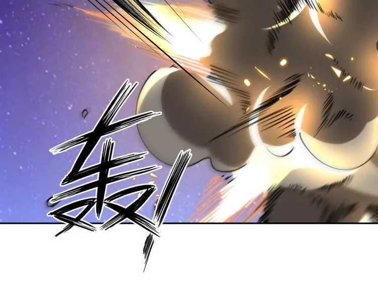 第70话 意想不到的反击 第81页