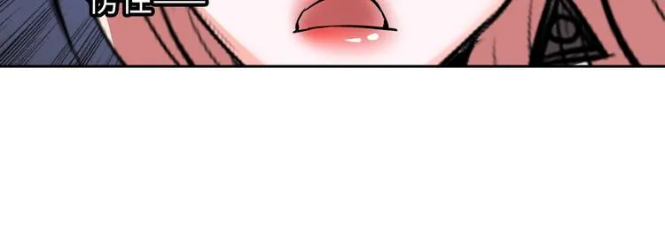 第70话 意想不到的反击 第89页