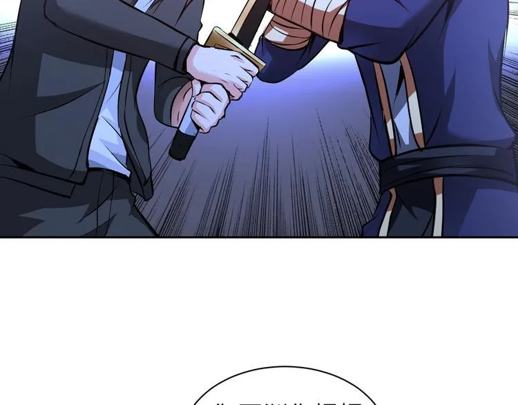 第70话 意想不到的反击 第95页
