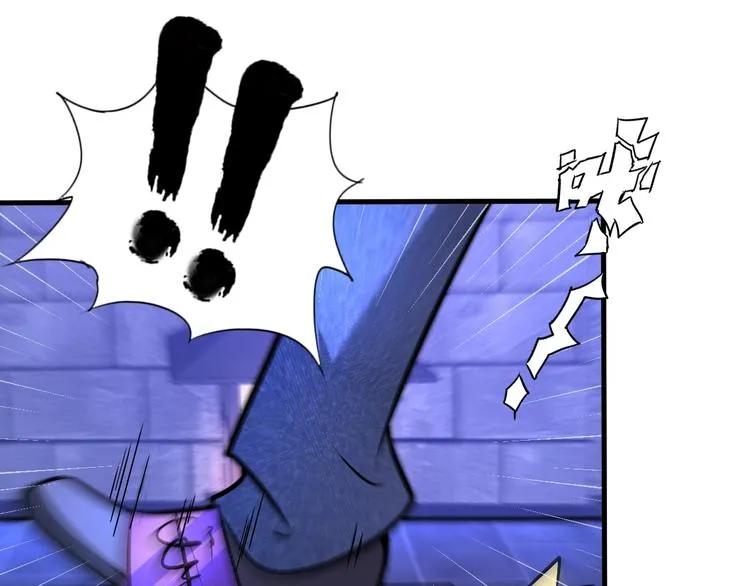 第71话 老熟人！ 第9页