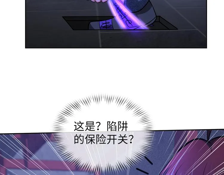 第71话 老熟人！ 第18页