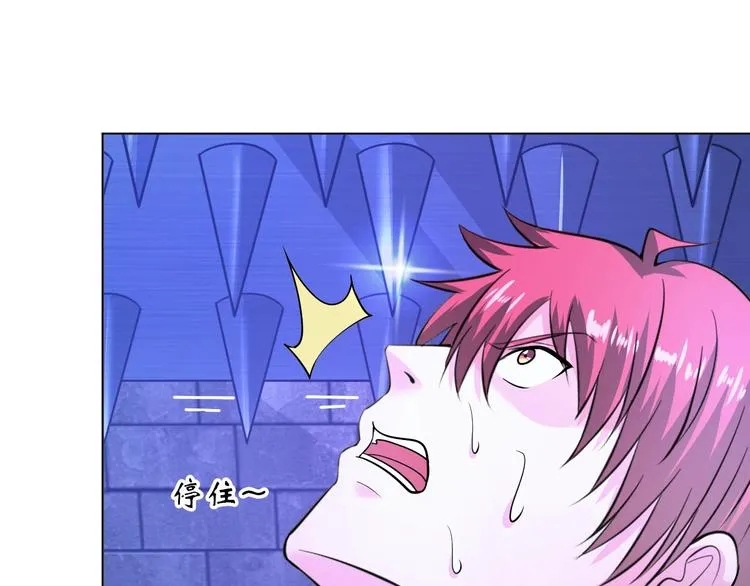第71话 老熟人！ 第33页