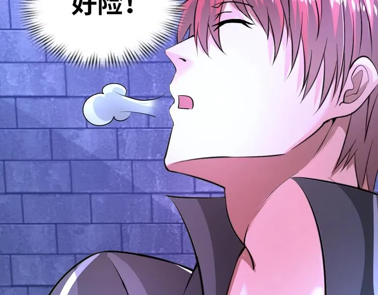 第71话 老熟人！ 第35页