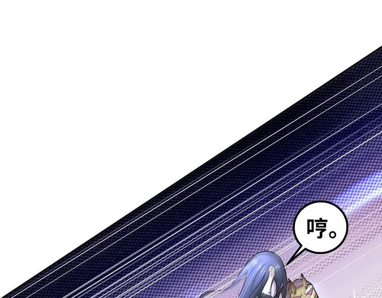 第71话 老熟人！ 第39页