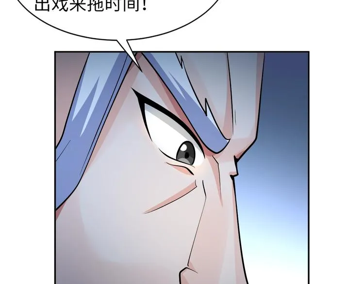 第71话 老熟人！ 第50页
