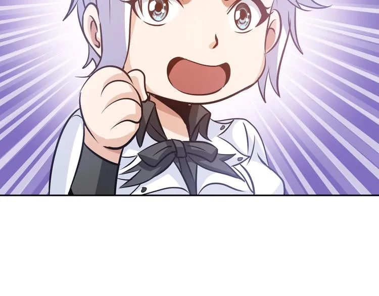 第71话 老熟人！ 第60页