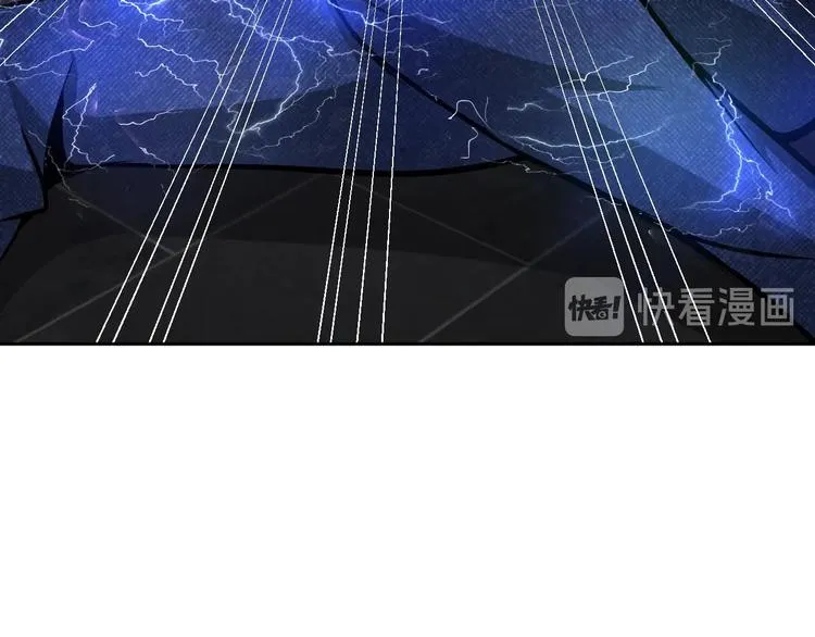 第71话 老熟人！ 第71页
