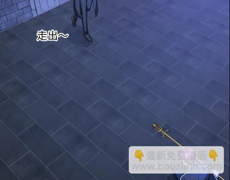 第71话 老熟人！ 第75页