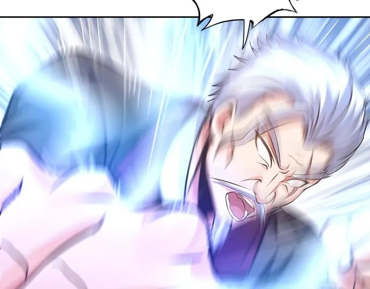 第71话 老熟人！ 第83页