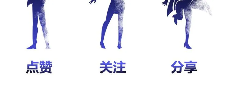 第71话 老熟人！ 第96页