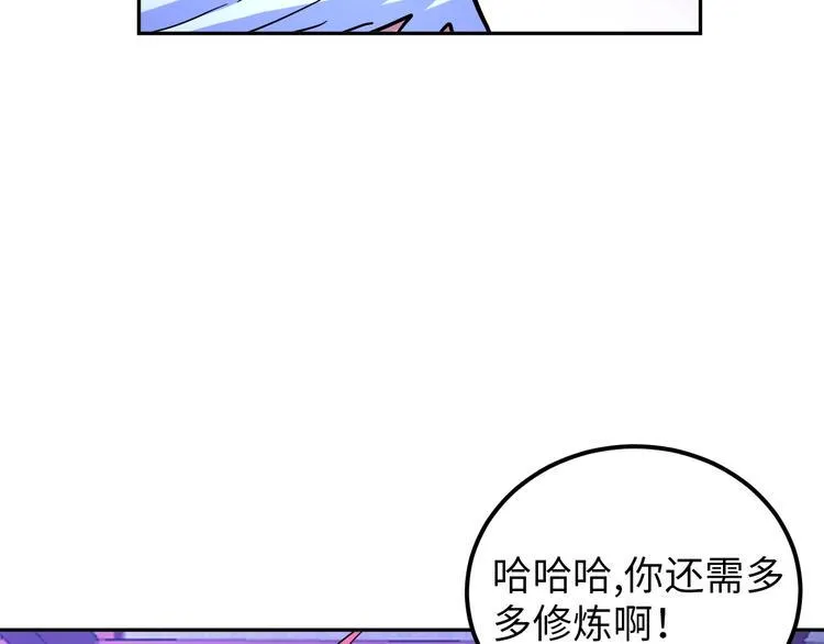 第72话 还要继续努力啊！ 第26页