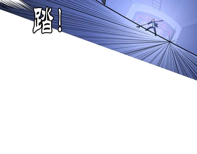 第72话 还要继续努力啊！ 第36页