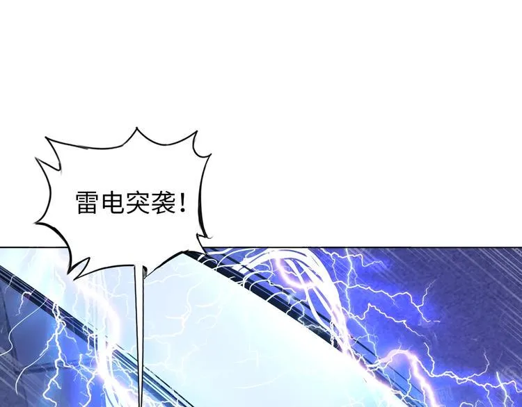 第72话 还要继续努力啊！ 第53页