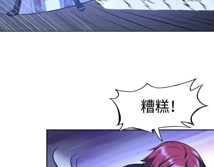第72话 还要继续努力啊！ 第55页