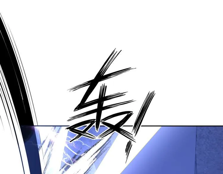 第72话 还要继续努力啊！ 第57页
