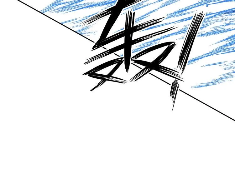 第72话 还要继续努力啊！ 第76页