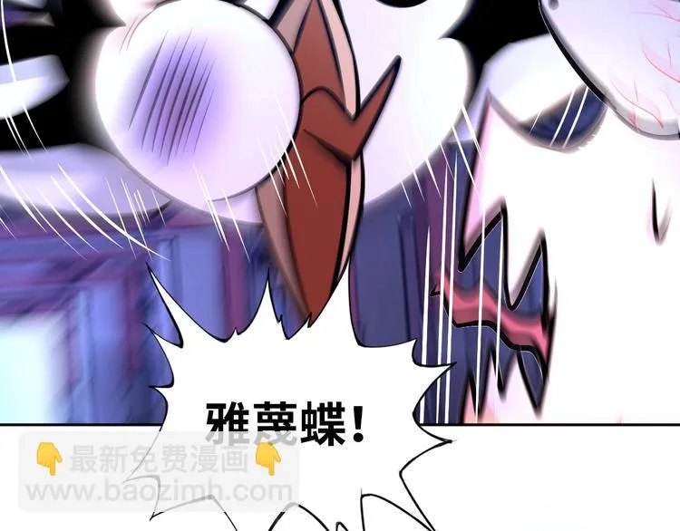 第72话 还要继续努力啊！ 第78页