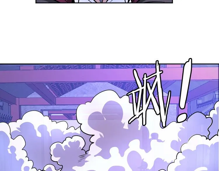 第72话 还要继续努力啊！ 第81页