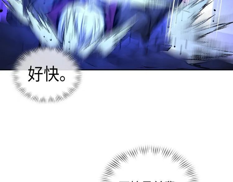 第72话 还要继续努力啊！ 第89页