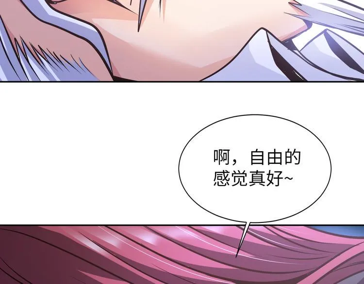 第72话 还要继续努力啊！ 第91页