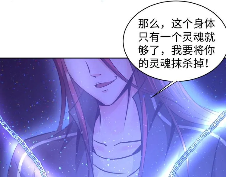 第72话 还要继续努力啊！ 第93页