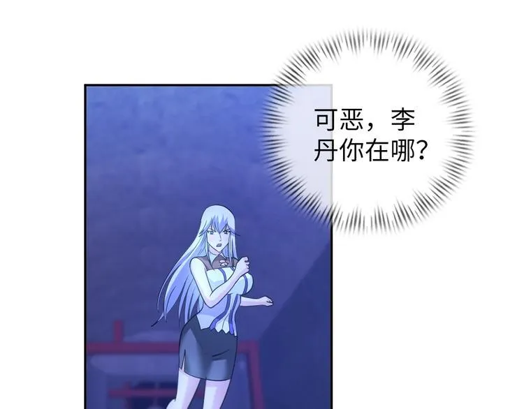 第73话 最后的一招！ 第12页