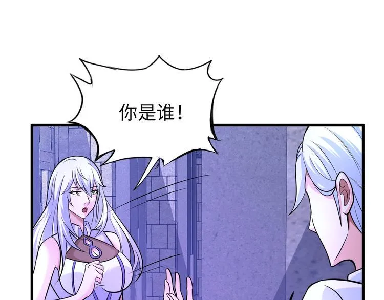 第73话 最后的一招！ 第20页