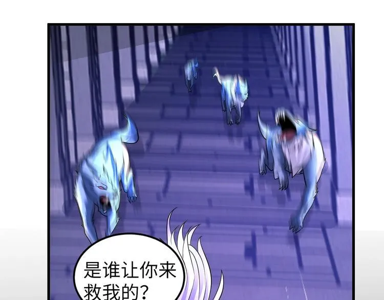 第73话 最后的一招！ 第22页