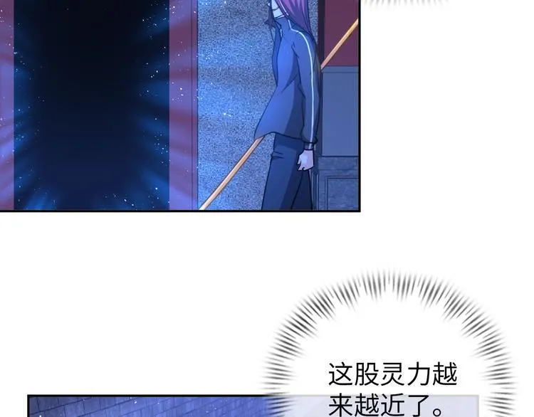 第73话 最后的一招！ 第34页