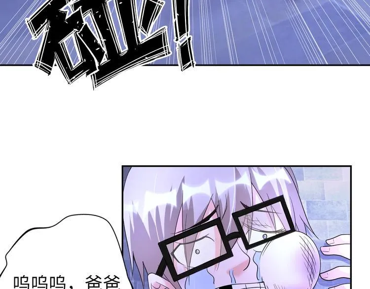 第73话 最后的一招！ 第49页