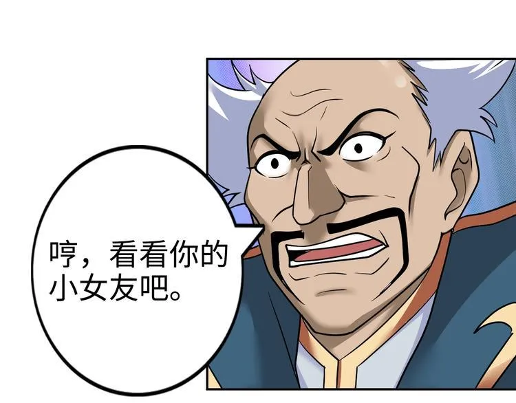 第73话 最后的一招！ 第52页