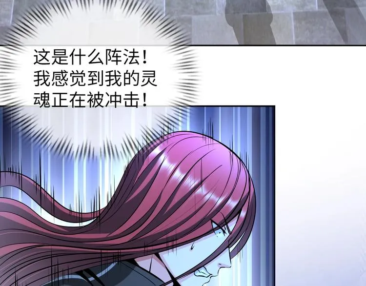 第73话 最后的一招！ 第72页
