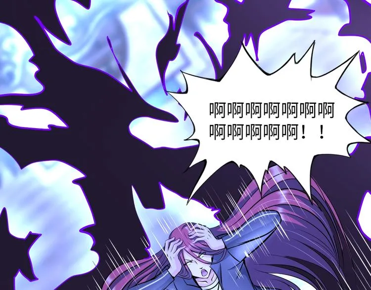 第73话 最后的一招！ 第74页