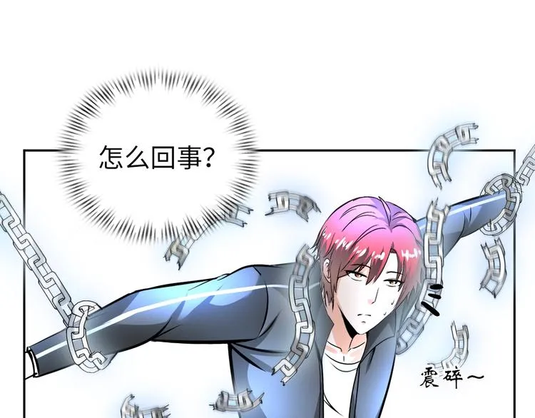 第73话 最后的一招！ 第78页