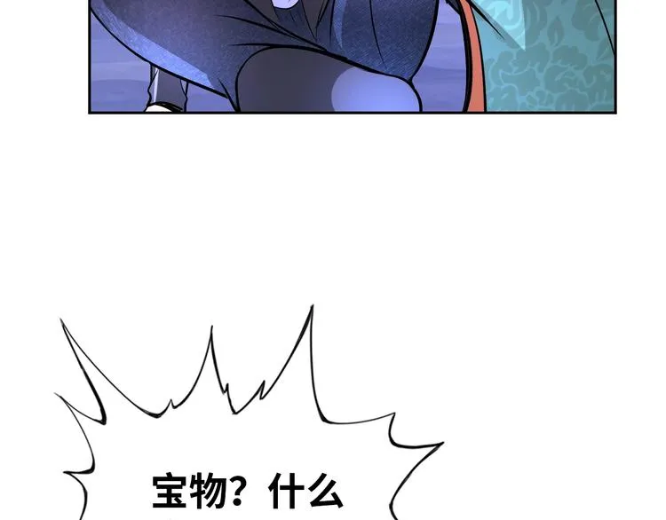 第73话 最后的一招！ 第81页